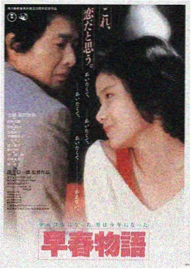英雄本色 1986 吴宇森经典港片修复版