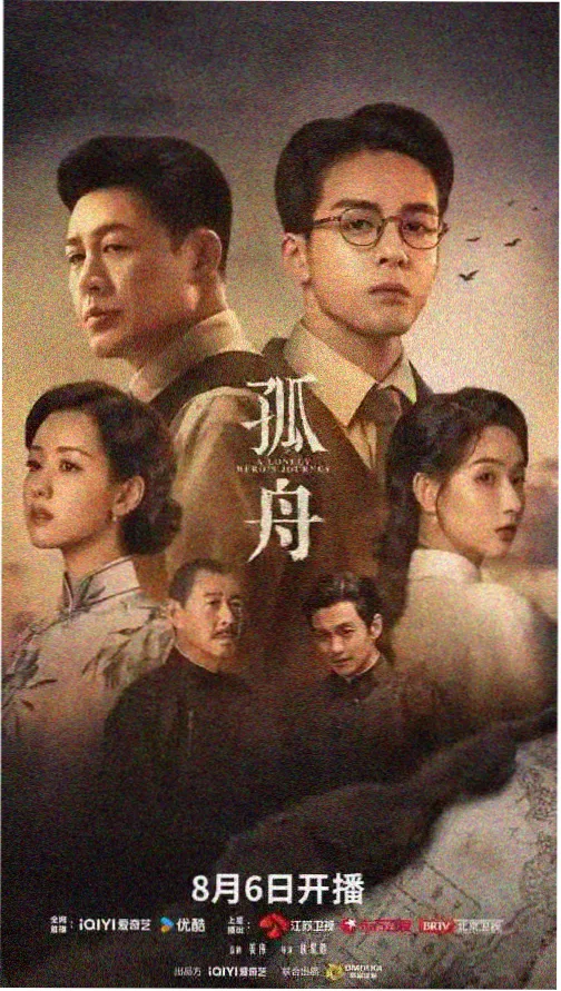 上海滩 1980 TVB 经典怀旧电视剧