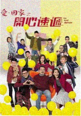 射雕英雄传 1983 黄日华版武侠剧