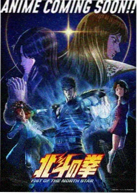 天空之城 1986 宫崎骏动画电影