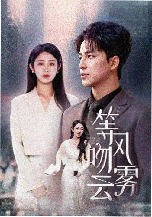 红楼梦 1987 央视经典电视剧