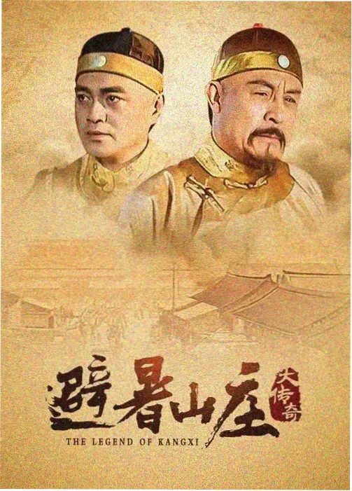 篱笆女人和狗 1989 农村题材电视剧